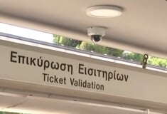 ΚΑΜΕΡΑ AI ΠΡΟΣΤΙΜΟ ΗΣΑΠ