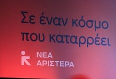 ΝΕΑ ΑΡΙΣΤΕΡΑ ΖΥΜΩΣΕΙΣ
