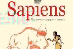 SAPIENS, μια εικονογραφημένη ιστορία