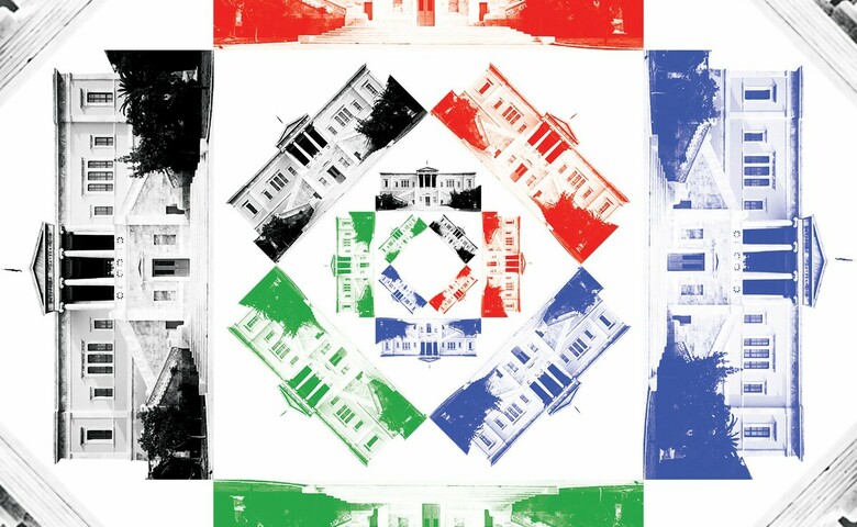 51 ΧΡΟΝΙΑ ΠΟΛΥΤΕΧΝΕΙΟ (1973-2024)