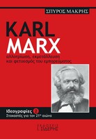 Karl Marx