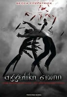 ΑΓΓΕΛΙΚΗ ΣΙΩΠΗ