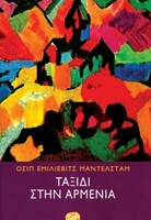Τα δόντια της όρασης θρυμματίζονται