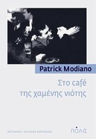 Ουδέτερη ζώνη
