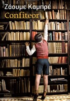 Confiteor