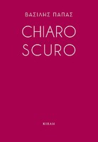 Chiaroscuro