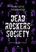 Dead rockers society
