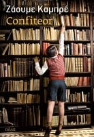 Ο Καταλανός συγγραφέας σε μία χορταστική διατριβή πάνω στο Κακό