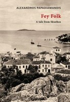 Fey Folk - A tale from Skiathos