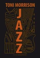 Jazz