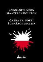 Ανθολογία νέων Μαλτέζων ποιητών