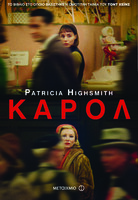 Κάρολ