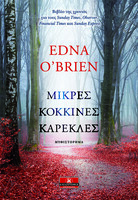 Μικρές κόκκινες καρέκλες