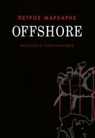 Offshore