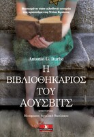 Η βιβλιοθηκάριος του Άουσβιτς 