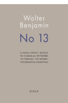 No 13