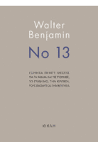 No 13