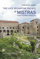 The Late Byzantine Palace of Mistras and its Restoration 