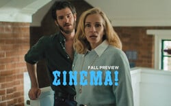 Cinema Fall Preview