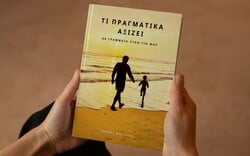 «Τι πραγματικά αξίζει»: Μια συλλογή από 24 γράμματα στον γιο μου
