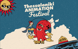 ταφ