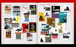 23 συγγραφείς μας λένε ποιο βιβλίο θα ήθελαν να είχαν γράψει