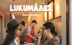 LUKUMÁΔΕΣ: Pop up χριστουγεννιάτικο μενού και ένα πρωινό πάρτι έκπληξη