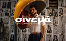 Winter PREVIEW LIFO ΤΑΙΝΙΕΣ