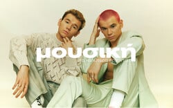 Οι μουσικές βραδιές, οι συναυλίες και τα πάρτι 