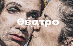 Δώδεκα θεατρικές πρεμιέρες 