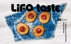 LiFO Taste 2026