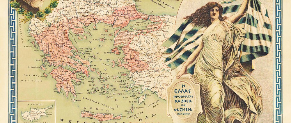 Λεωνίδας Μοίρας: «Οι Οθωμανοί διανοούμενοι θαύμαζαν την αρχαία Ελλάδα, αλλά δεν θεωρούσαν κληρονόμους της τους σύγχρονους Έλληνες»
