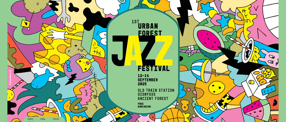 Έρχεται το 1st Urban Forest Jazz Festival στο Αρχαίο Δάσος Διονύσου