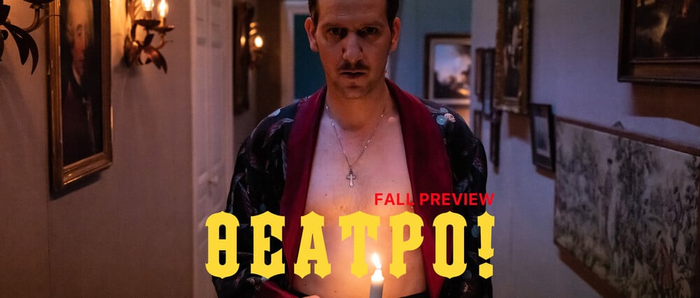 Μεγάλες παραγωγές, γυναίκες στη σκηνοθεσία - Η θεατρική σεζόν ανοίγει δυναμικά