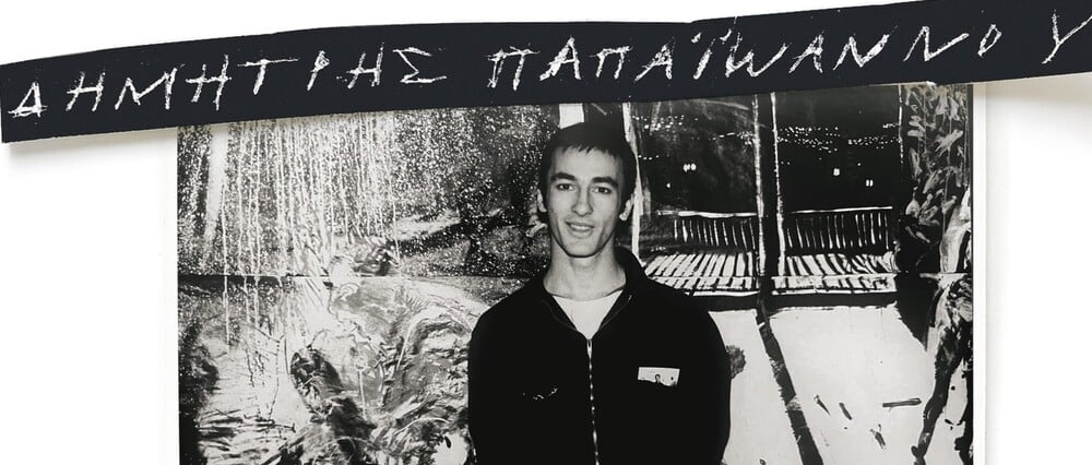 Υπάρχει παρέα στην ανθρωπότητα 