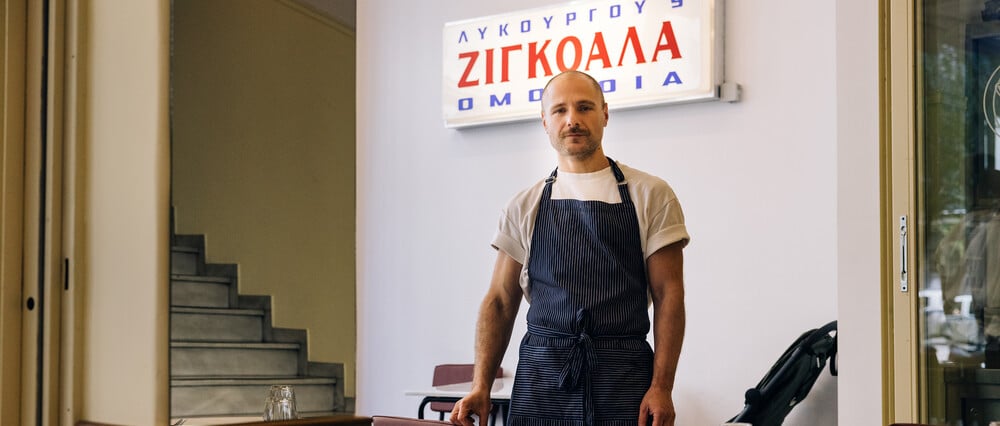 Βασίλης Χαμάμ, σεφ