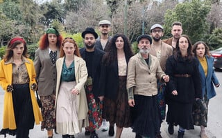 Συγγνώμη Κύριε Μπέκετ