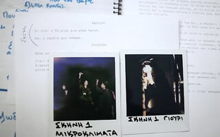 Μικροκλίματα