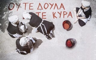 Σπυριδούλες