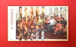 Το όνειρο του Τάτλιν Ουτοπίες. Η αιώνια επιστροφή