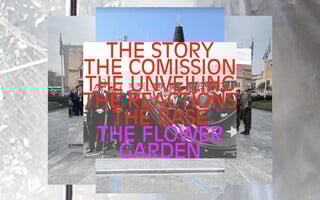 Changing Grounds: Συμπληρωματικές αφηγήσεις στο Αρχείο της Εθνικής Πινακοθήκης