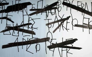 Κυριάκος Μορταράκος: Αναδρομή