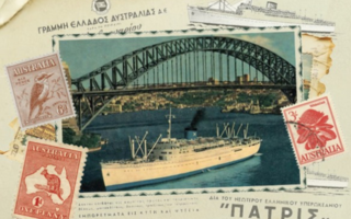 Έφυγες με το «Πατρίς»