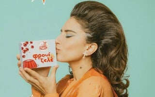 Το πόδι της χήνας