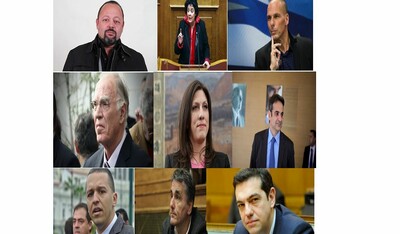Like ή Dislike; Αξιολογήστε 25 Έλληνες πολιτικούς