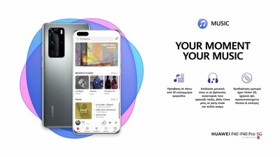 Καλοκαίρι με Huawei Music: Δωρεάν για 6 μήνες πάνω από 50 εκατομμύρια τραγούδια