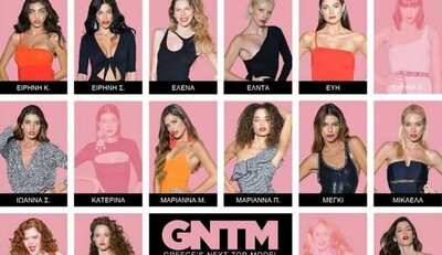 Spoiler για Greece's Next Top Model - Αυτά είναι τα τρία κορίτσια που πάνε τελικό