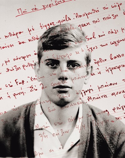 Ta Poihmata Toy Payloy Sidhropoyloy Kykloforoyn Gia Prwth Fora Lifo