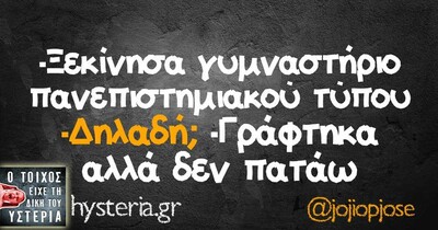 Οι Μεγάλες Αλήθειες της Παρασκευής