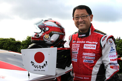 AKIO TOYODA